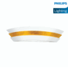 Philips Flagship Wall light